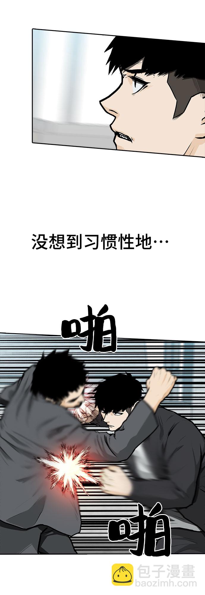 第4话45