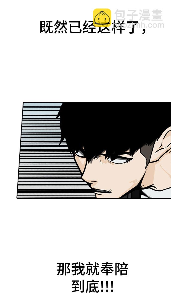 第4话46