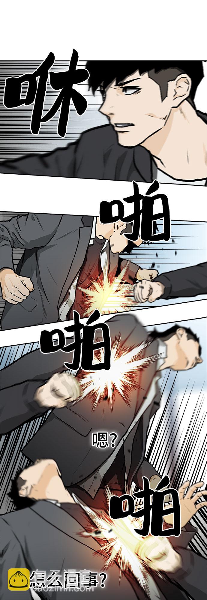 第4话47