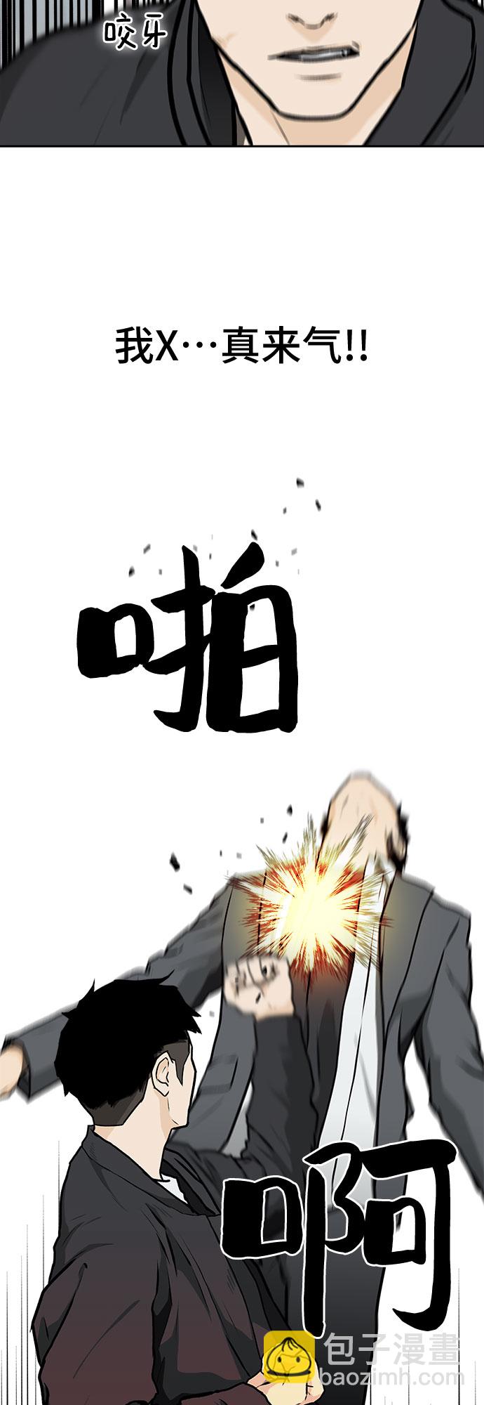 第4话49