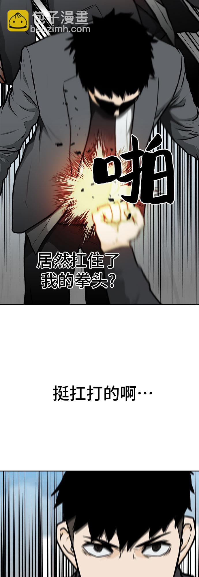 第4话52