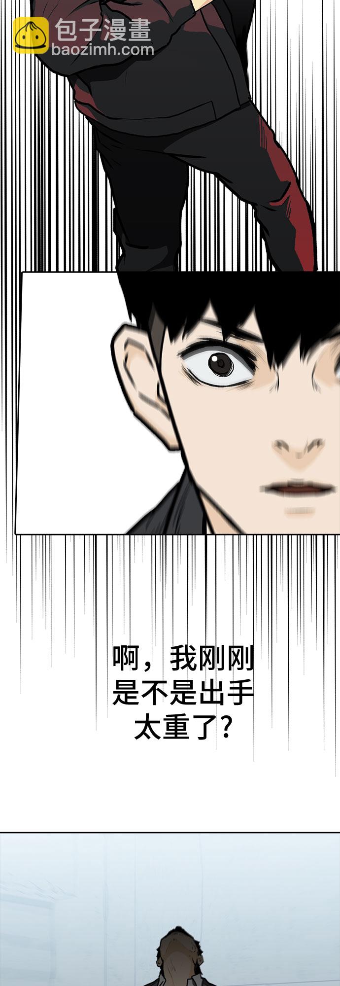 第4话54