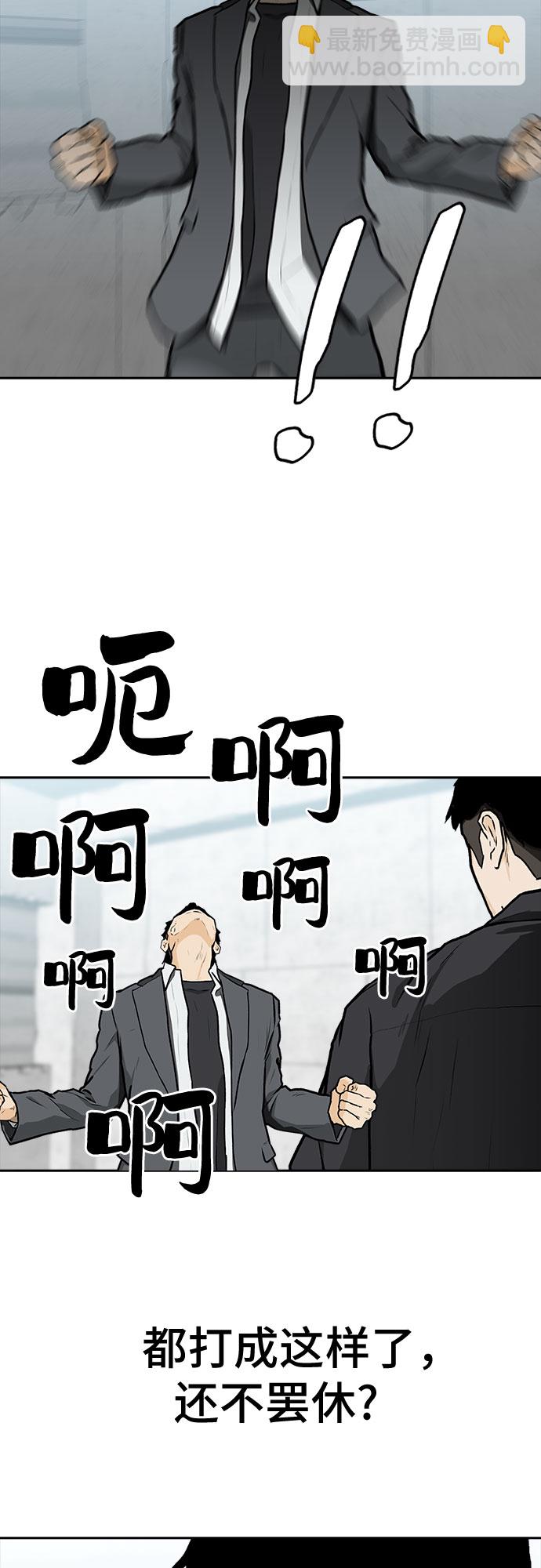 第4话55