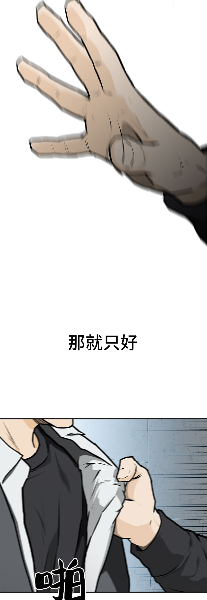 第4话59