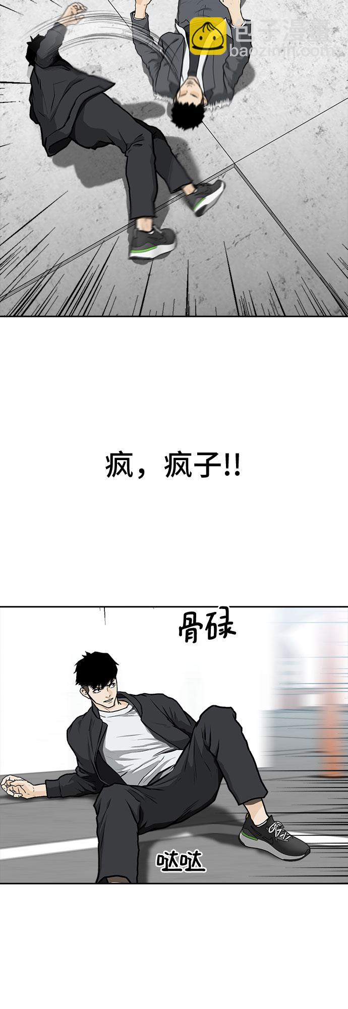 第4话68