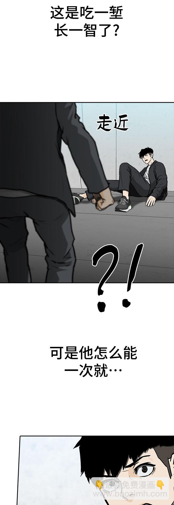 第4话69