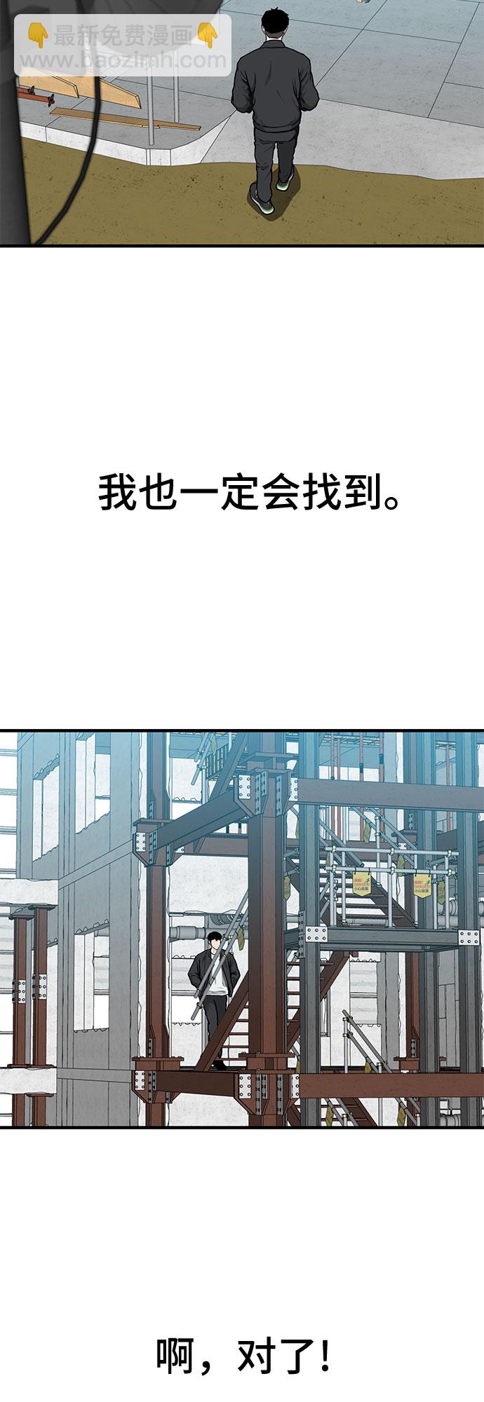第4话7