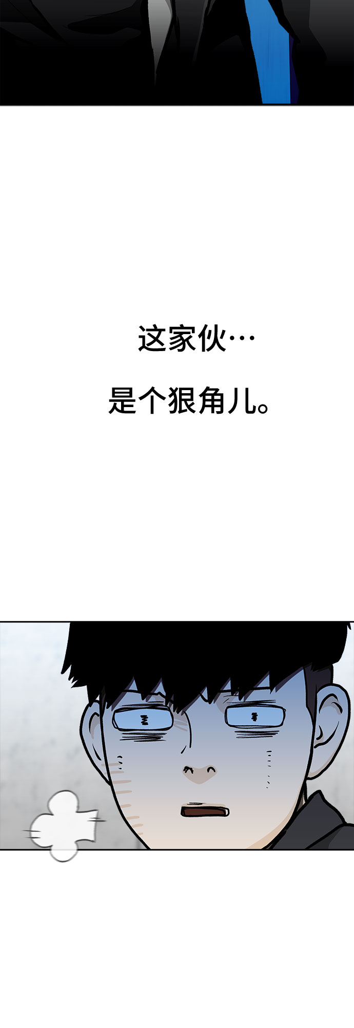第4话71