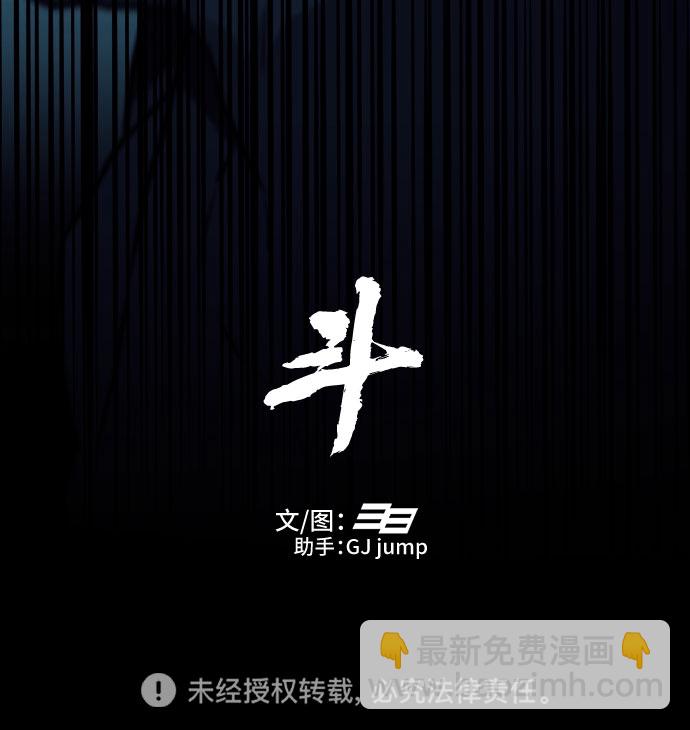 第4话73