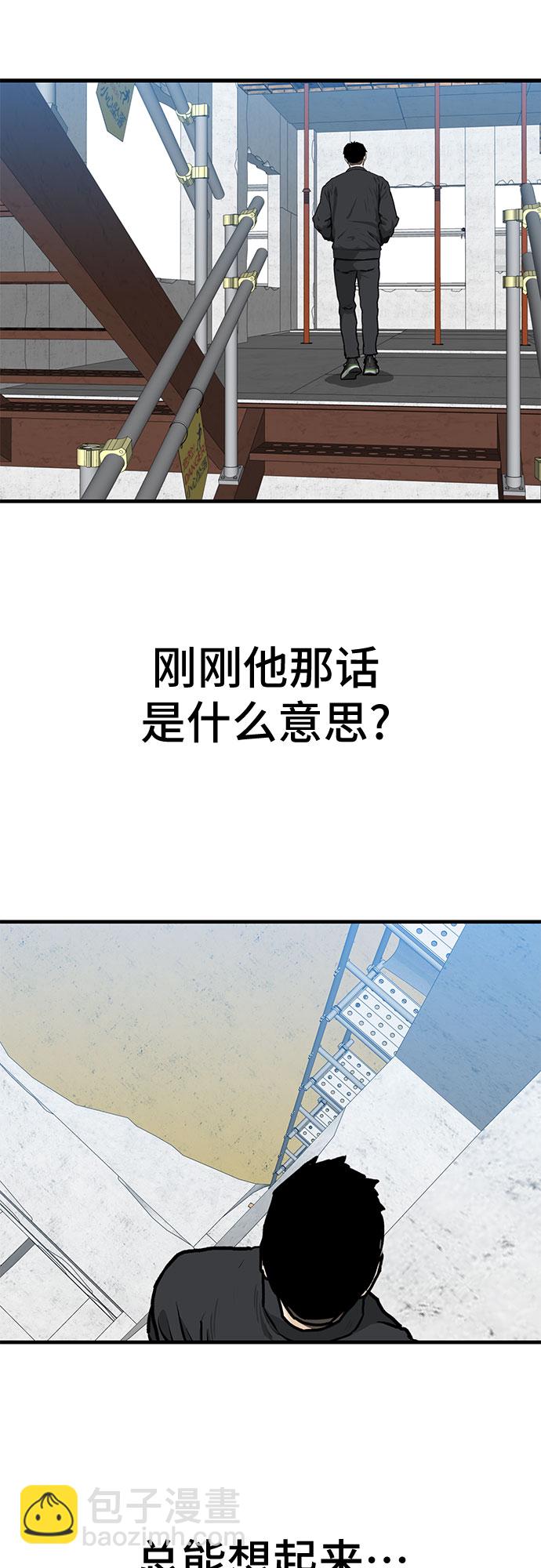 第4话9