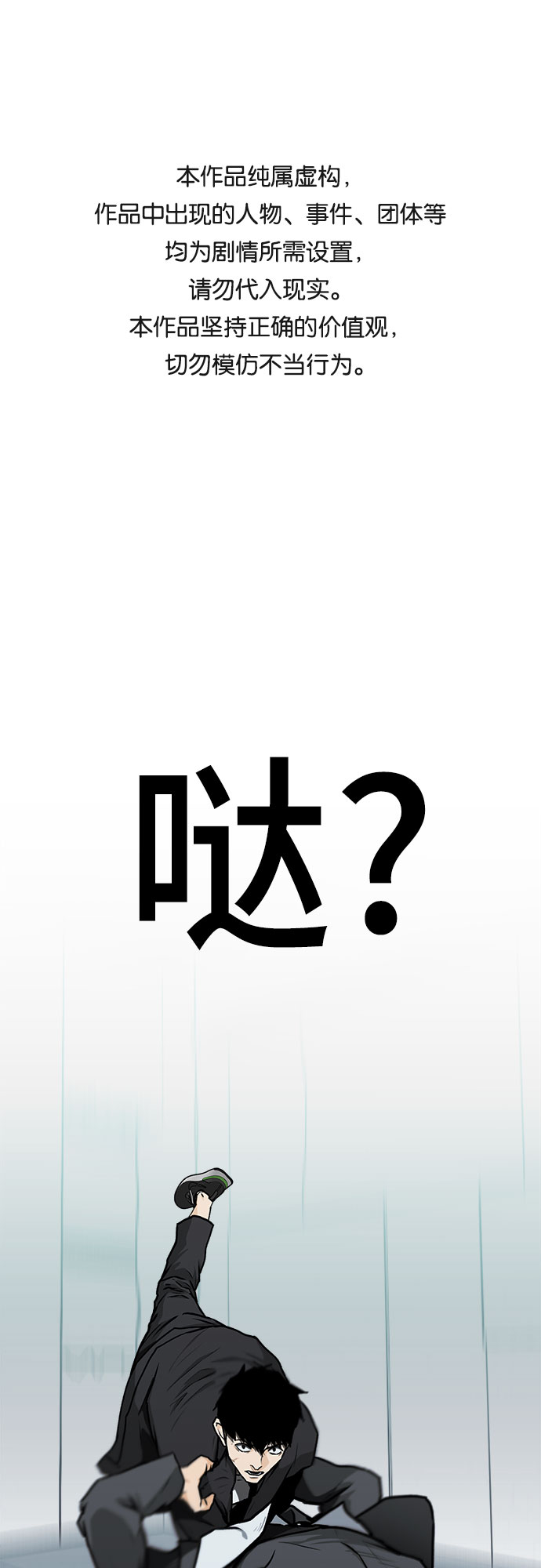 第5话0