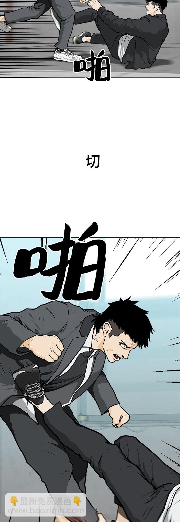 第5话12
