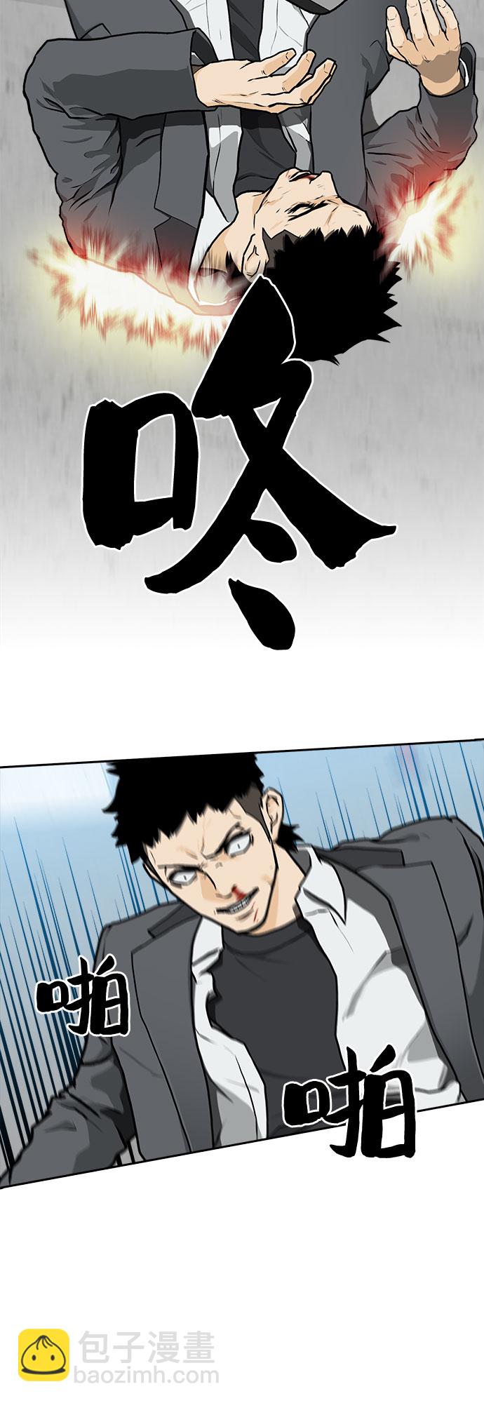 第5话14
