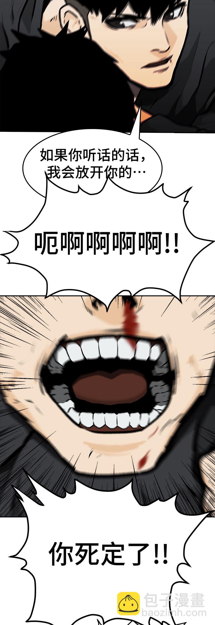 第5话18