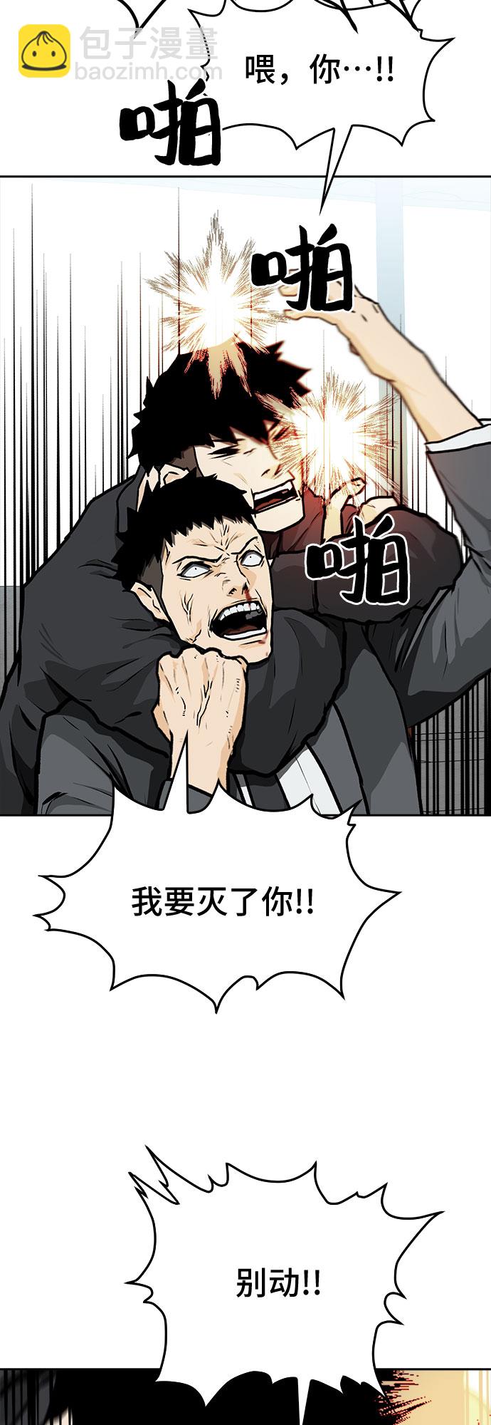 第5话19