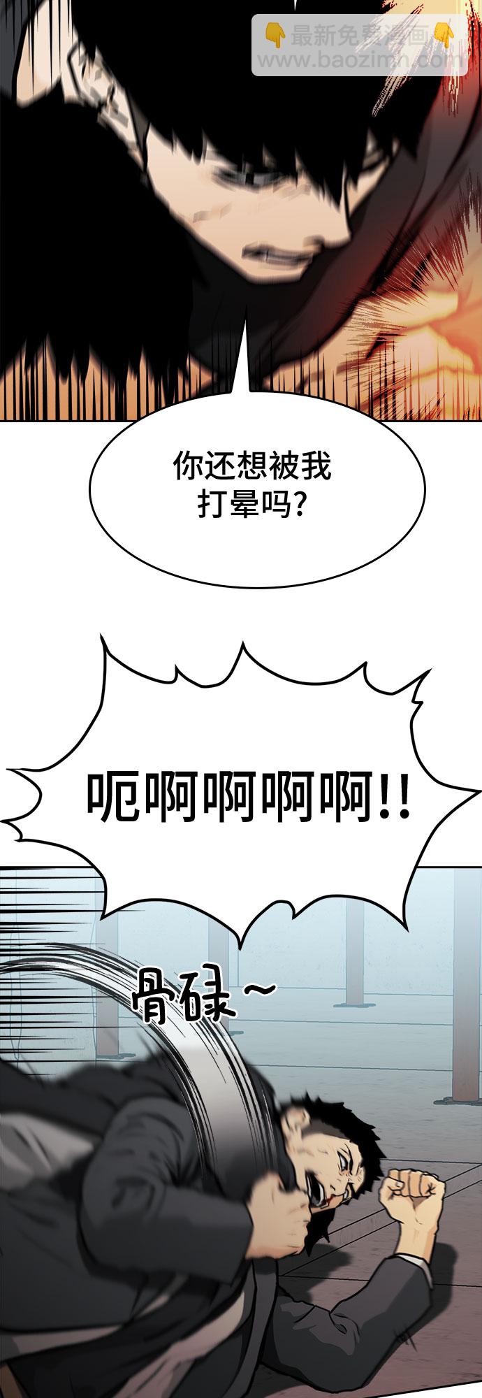 第5话20