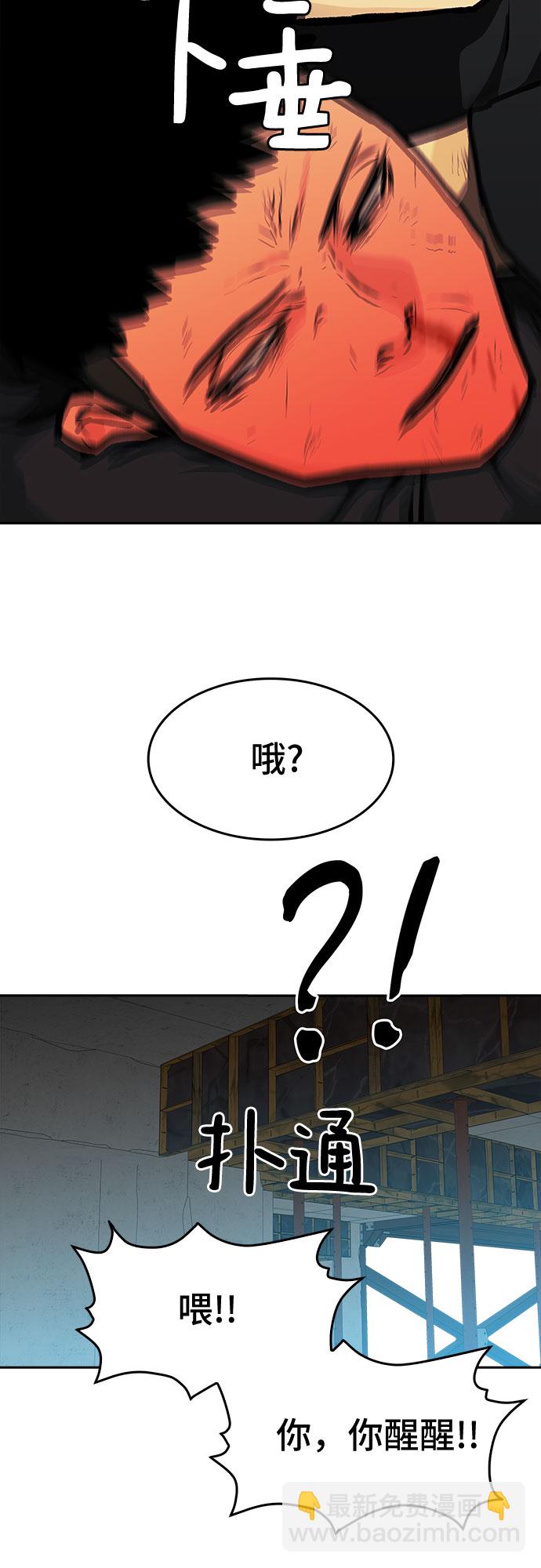 第5话23