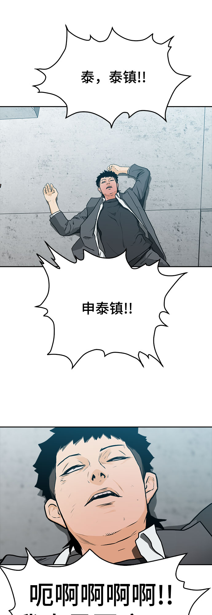 第5话24