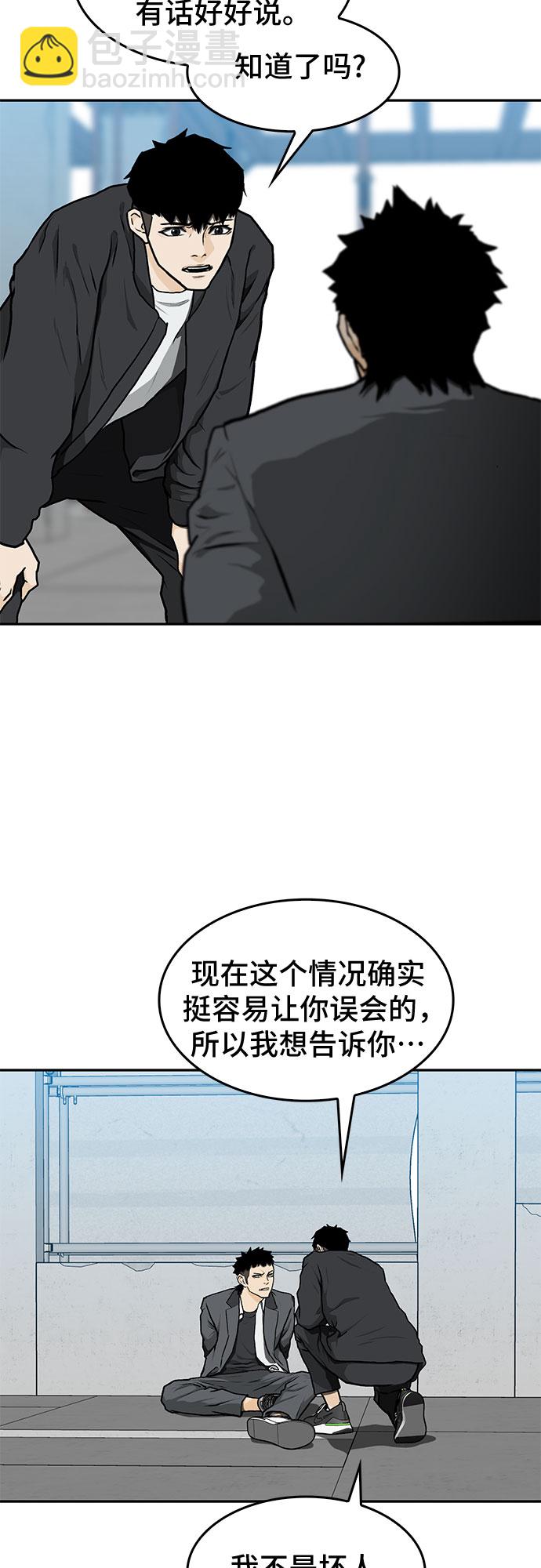 第5话34