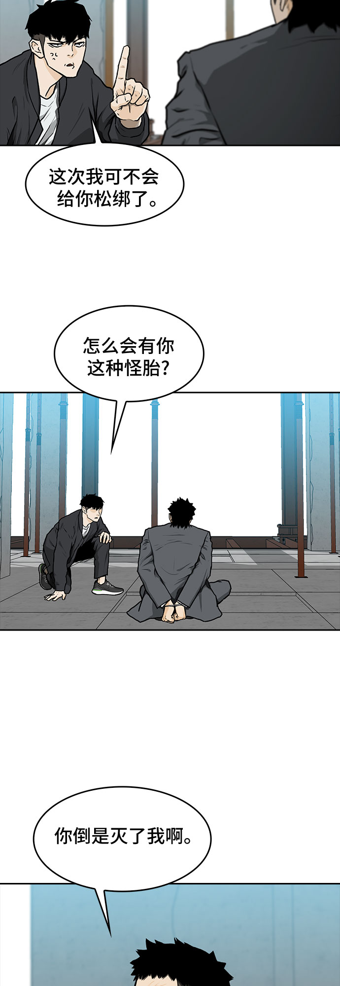 第5话40