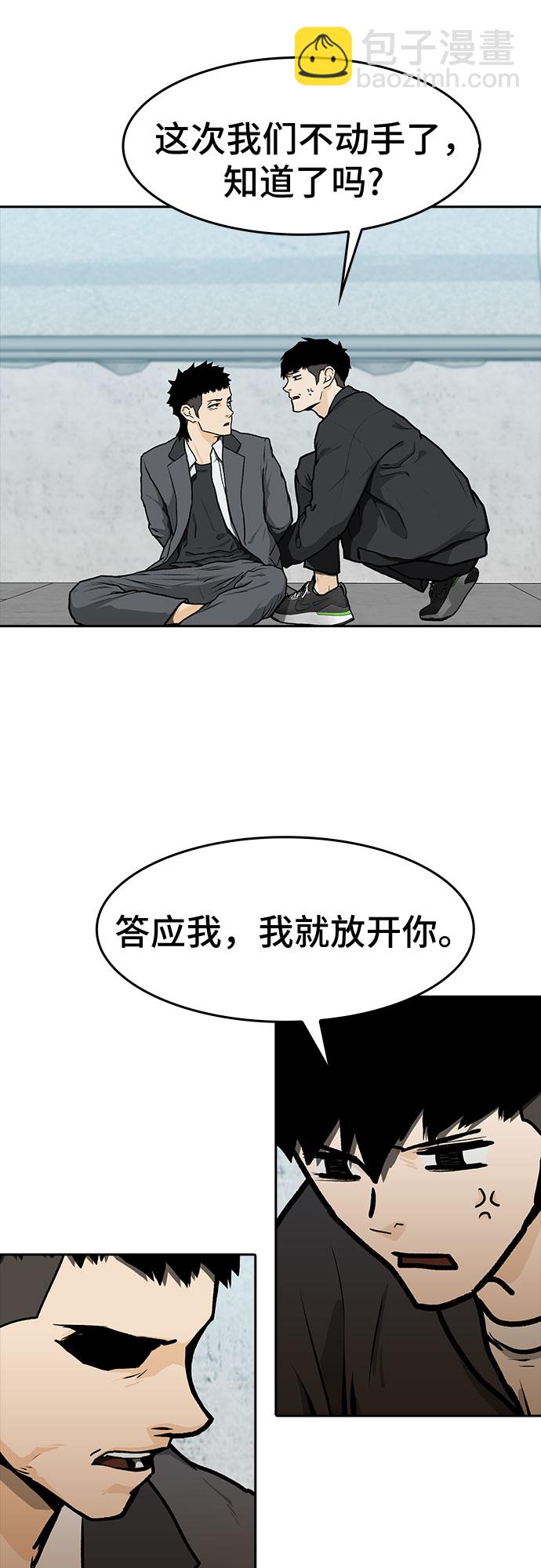 第5话46