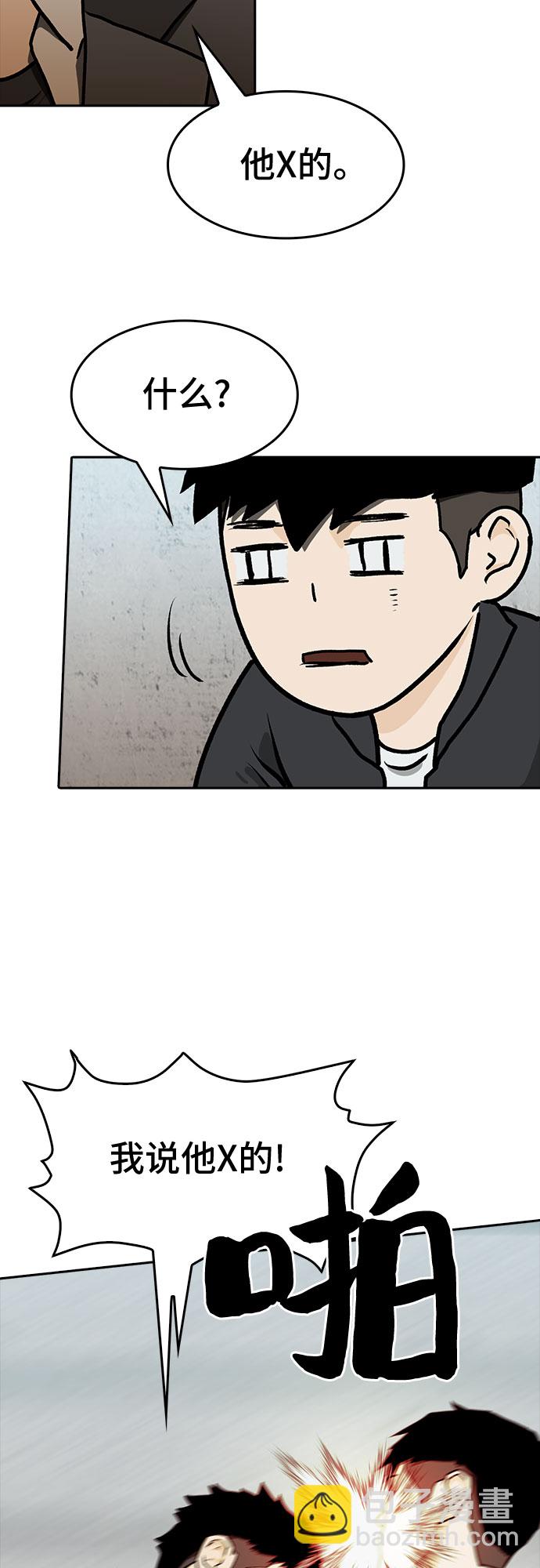 第5话47