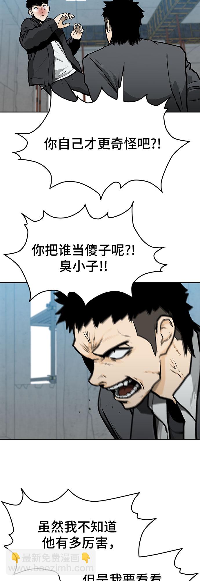 第5话55