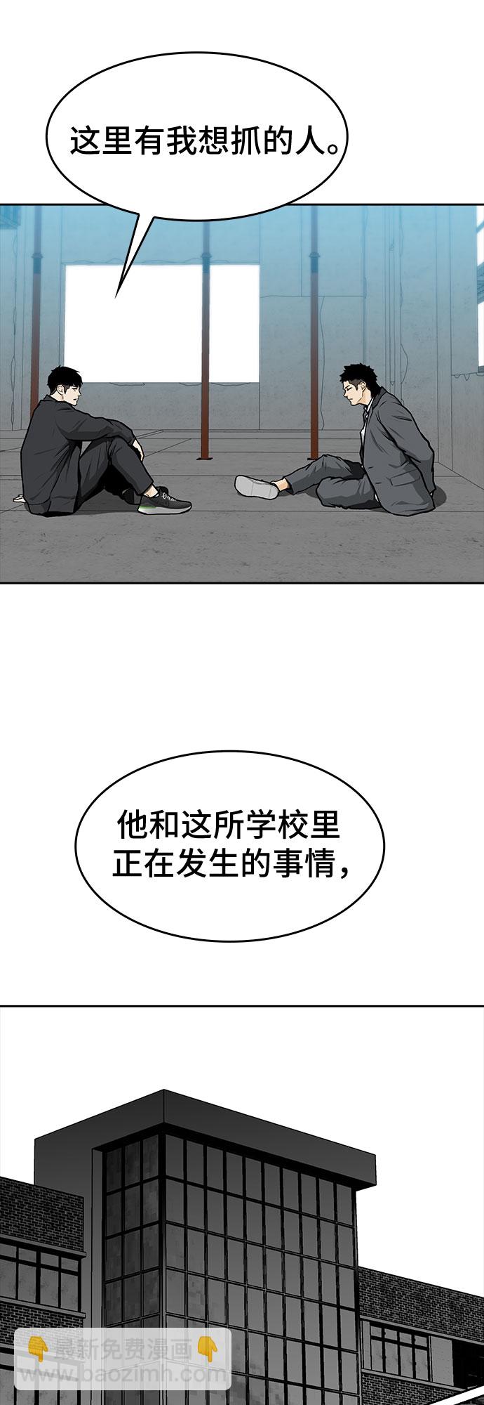 第5话59