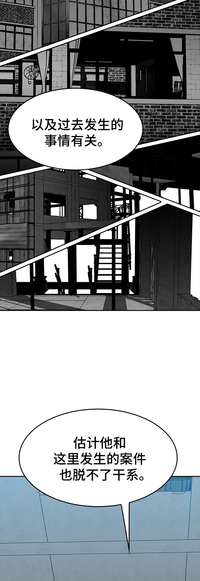第5话60