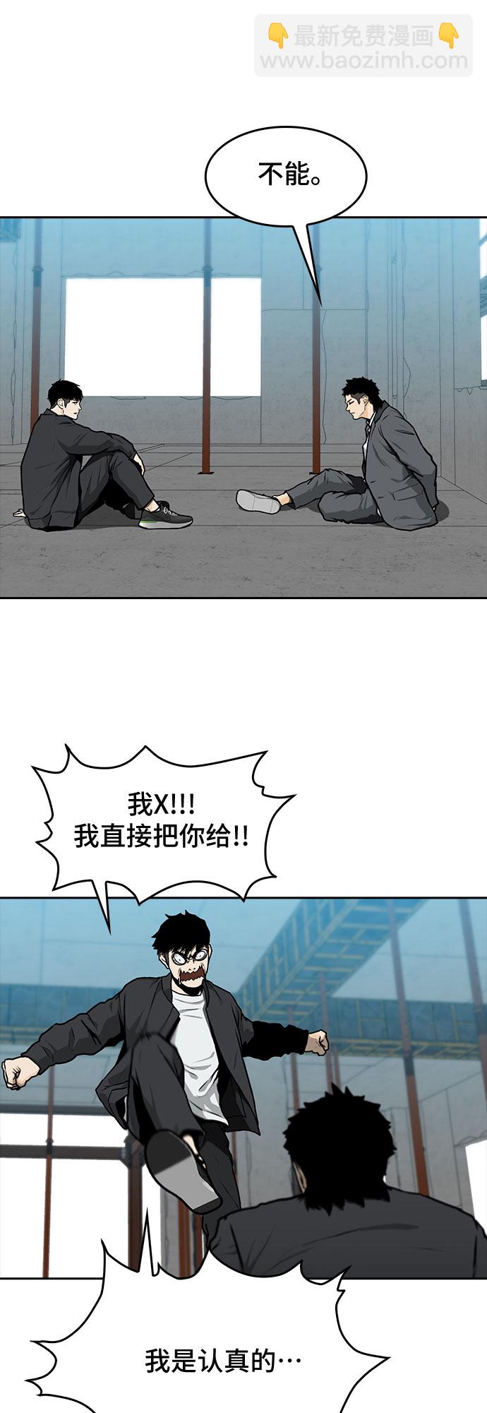 第5话62