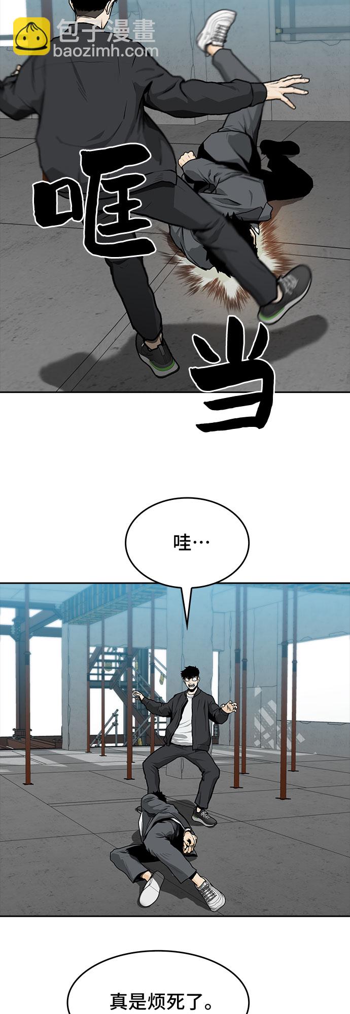第5话65