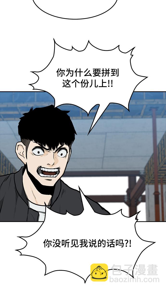 第5话66