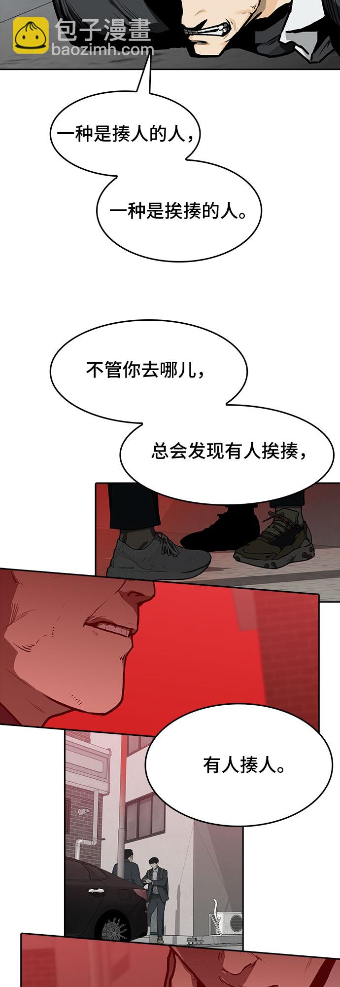 第5话68