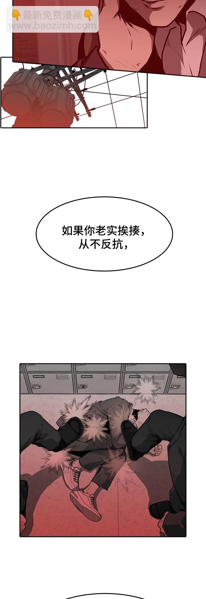 第5话69