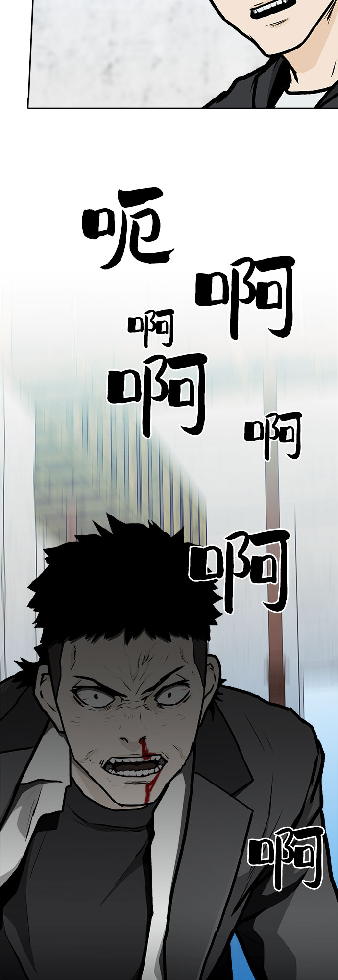 第5话7