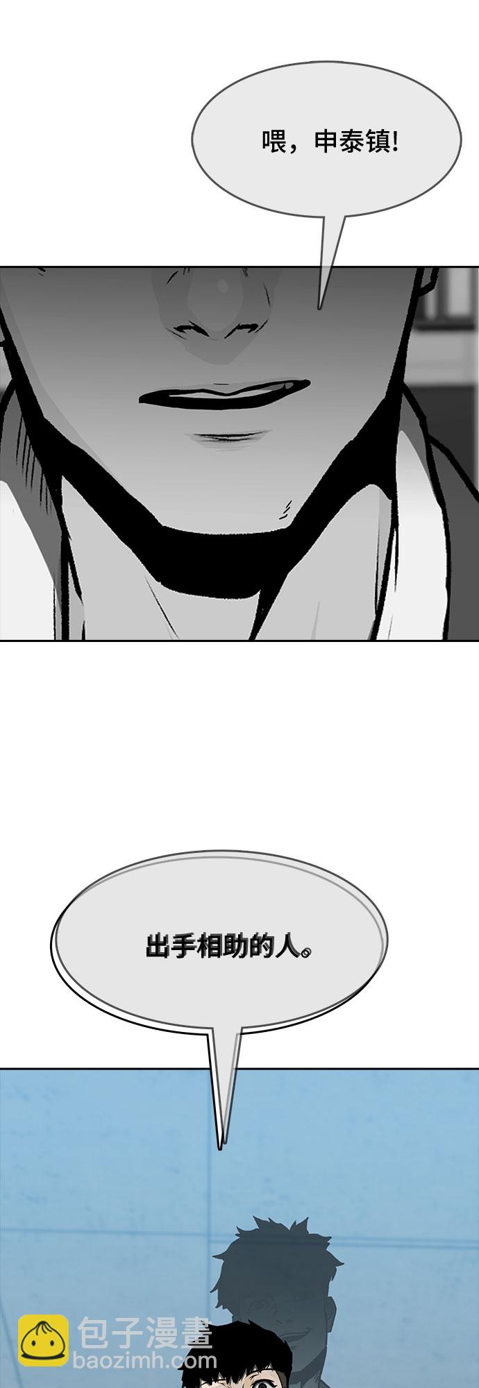第5话77