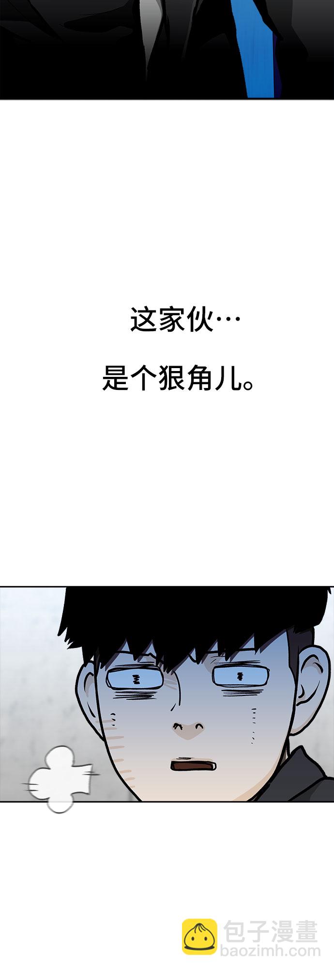 第5话8