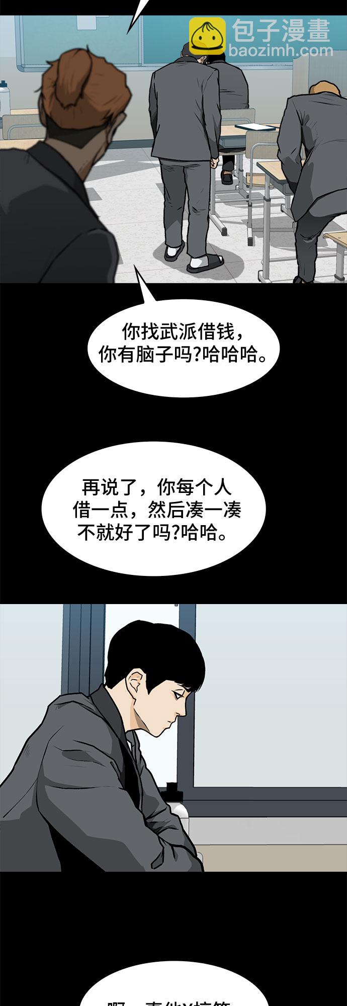 第6话10
