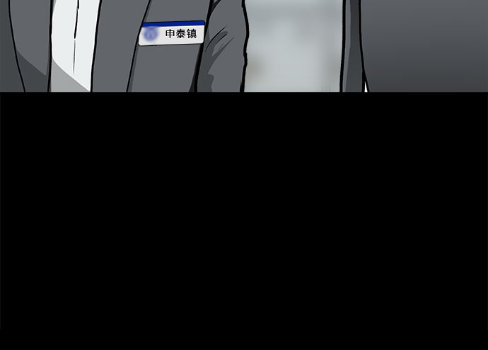 第6话12