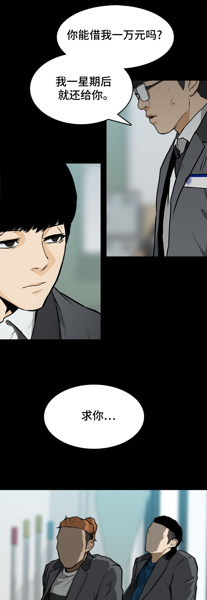 第6话13