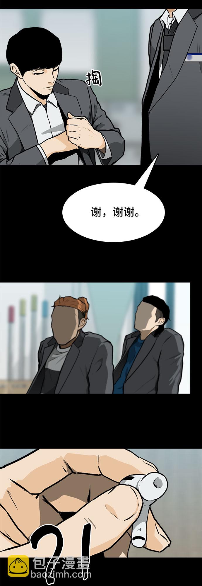 第6话15