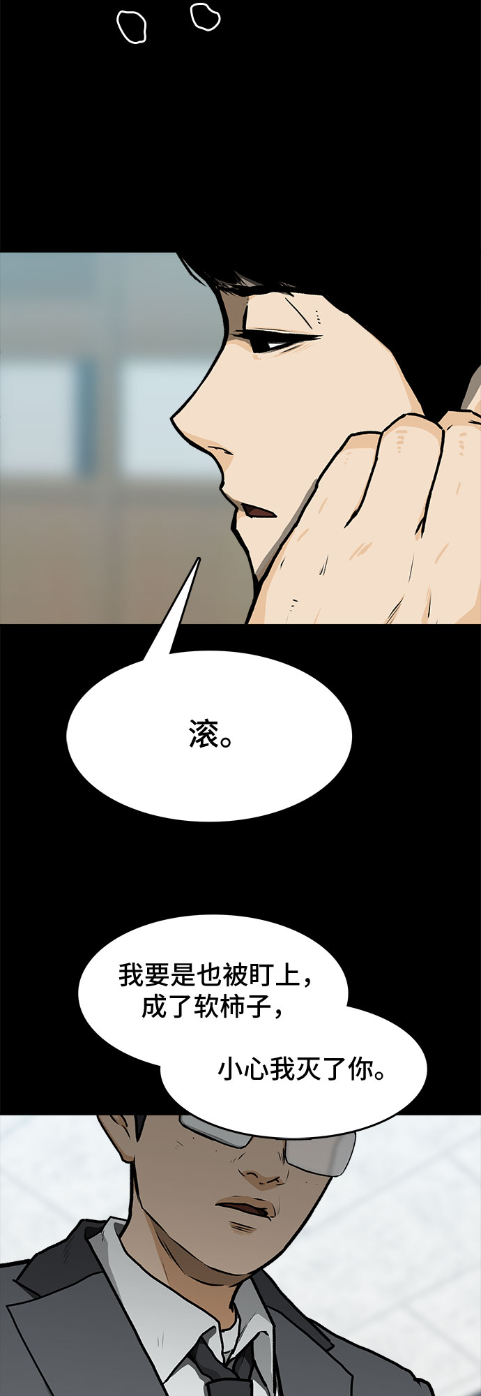 第6话16