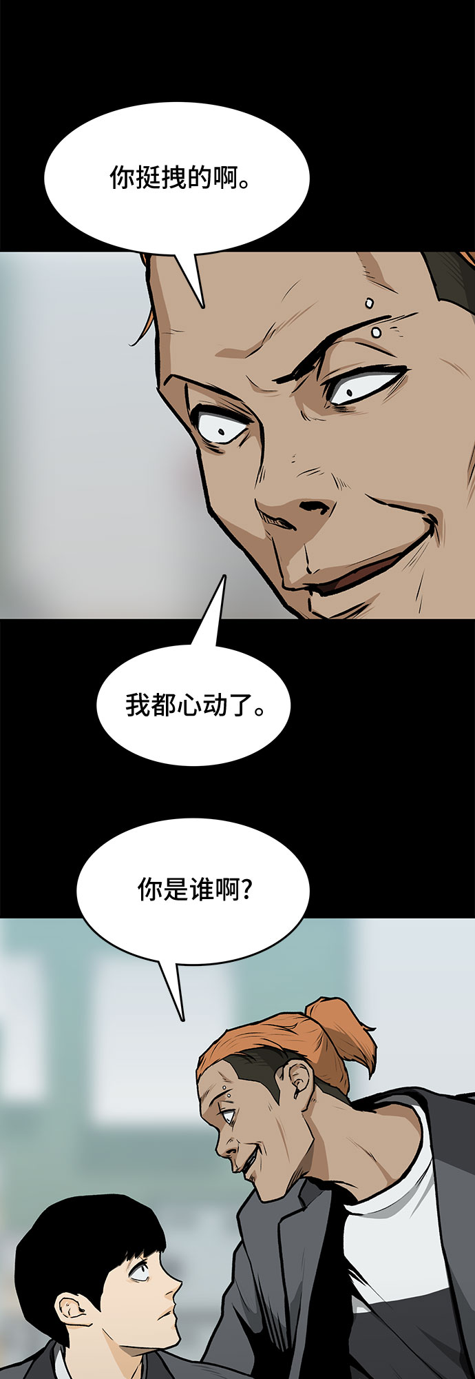 第6话21