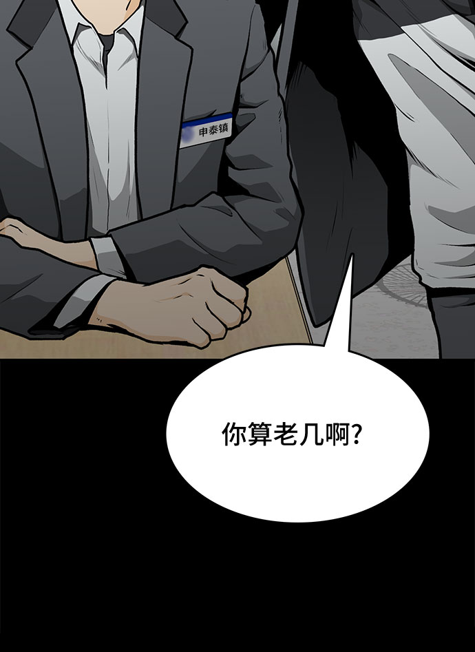 第6话22