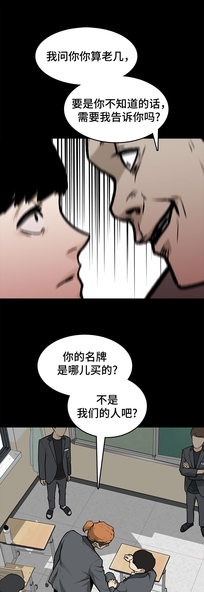 第6话23