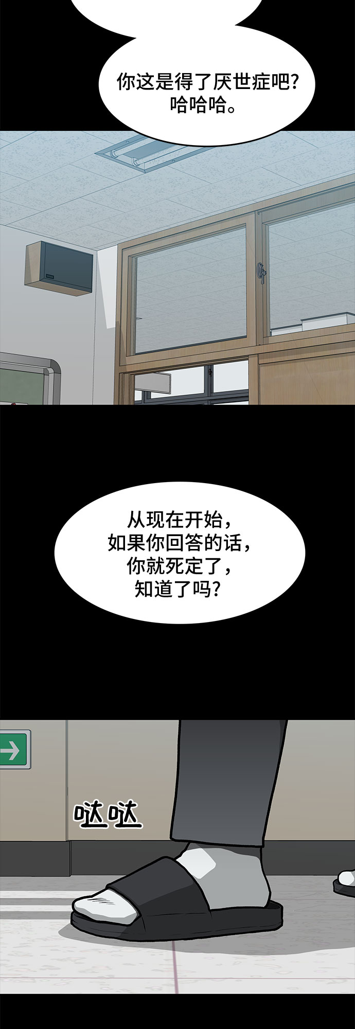 第6话25