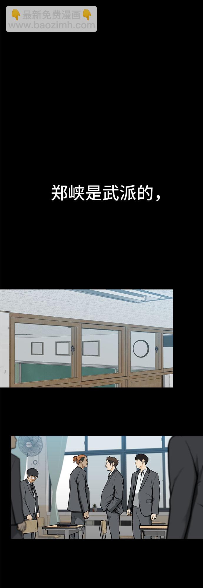 第6话28