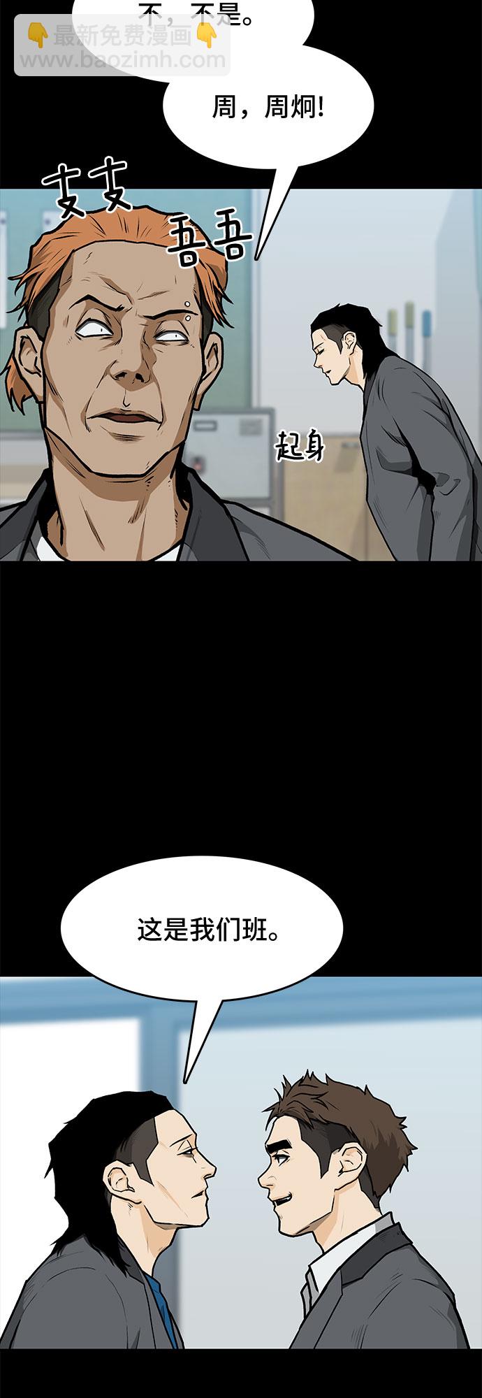 第6话30