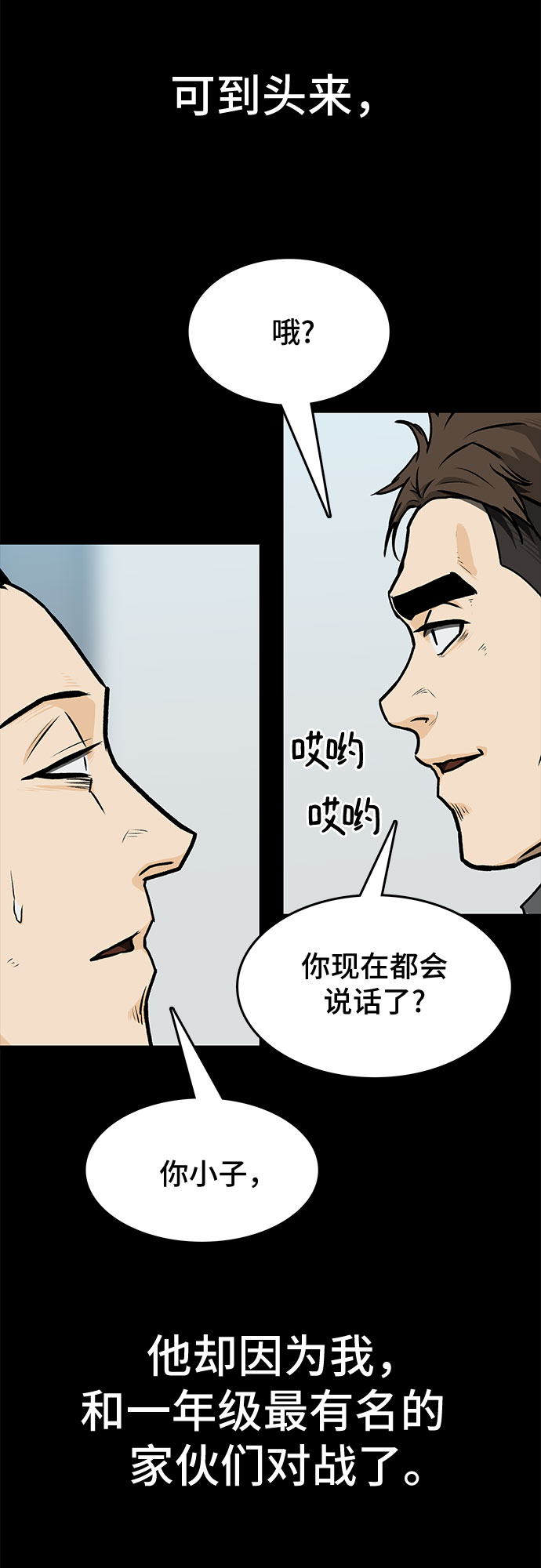 第6话31