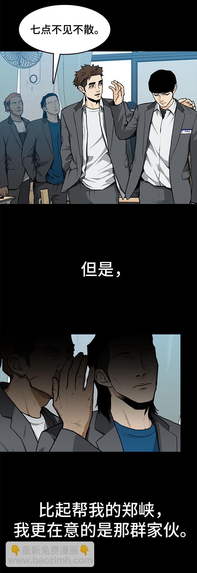 第6话32